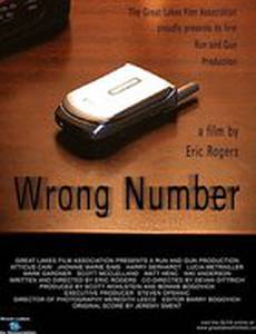 Wrong Number
