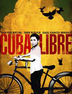 Мечты о Джулии