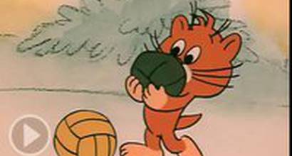 Мультфильм