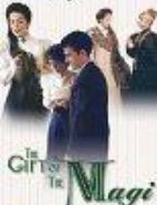 The Gift of the Magi