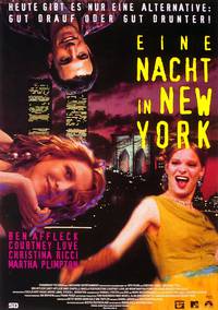 Постер 200 сигарет