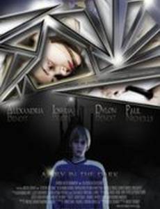 Плачущий во тьме