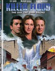 Смертельный поток