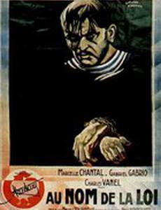 Au nom de la loi
