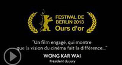 Международный трейлер