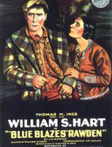 Роуден – голубая метка