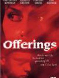 Приношения