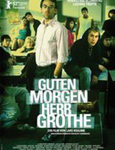 Доброе утро, господин Гроте