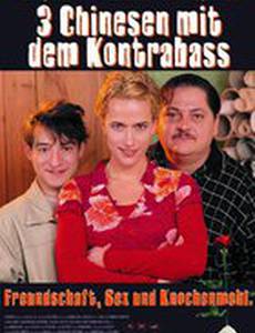 3 Chinesen mit dem Kontrabass