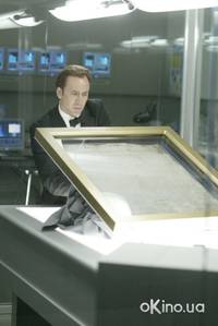 Кадр Сокровище нации