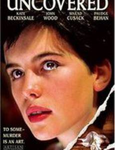 Фламандская доска