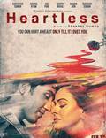 Постер из фильма "Бессердечный" - 1