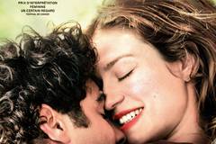 После любви