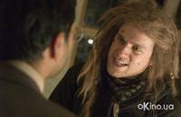 Кадр Дитя человеческое