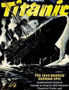 Гибель Титаника