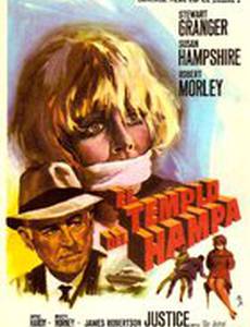 Тайна белой монахини