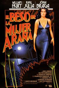 Постер Поцелуй женщины-паука