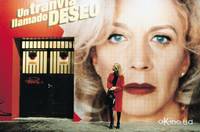 Кадр Всё о моей матери