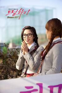 Кадр Одержимые мечтой