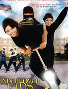 Детки под прикрытием