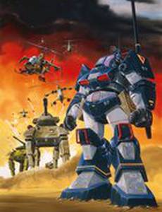 Клык солнечного Даграма