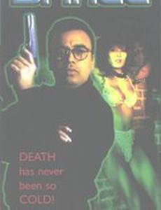 Dr. Ice (видео)