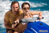 Кадр Золото дураков