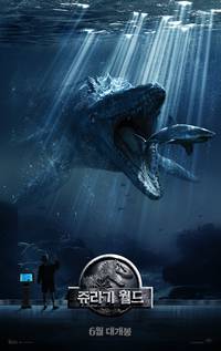 Постер Мир Юрского периода 3D 