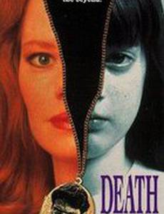 Сны о смерти