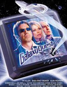 В поисках галактики