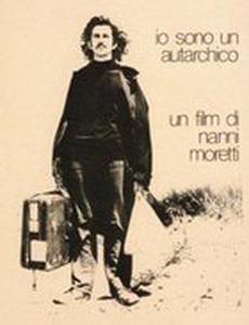 Я самодостаточен