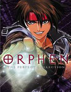 Волшебник Орфен