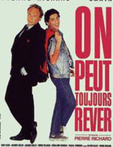 Витание в облаках