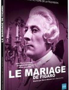 Женитьба Фигаро