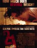 Постер из фильма "21 грамм" - 1