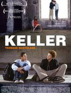 Наперекосяк