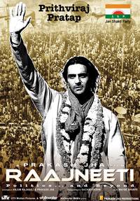 Постер Политики