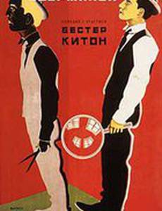 Шерлок младший