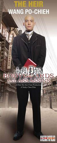 Постер Телохранители и убийцы