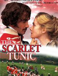 Алый китель