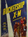 Постер из фильма "Ракета Х-М" - 1