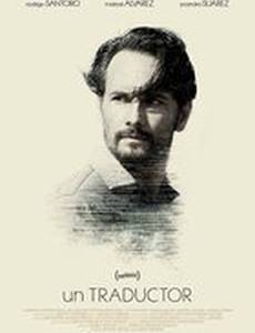 Un Traductor