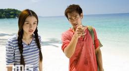 Кадр из фильма "Лав Ю-Ю" - 1