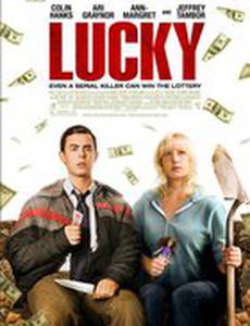 Счастливчик