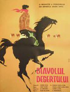 Борьба в долине