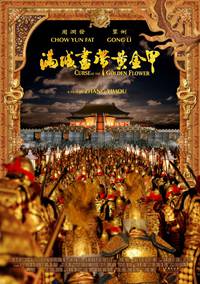 Постер Проклятие золотого цветка