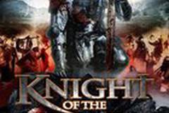 Рыцарь смерти