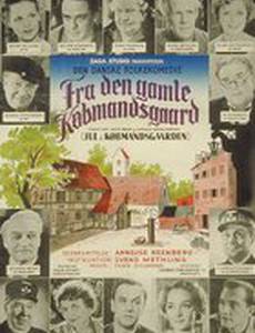 Fra den gamle Købmandsgaard