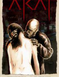 Akai