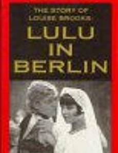 Лулу в Берлине